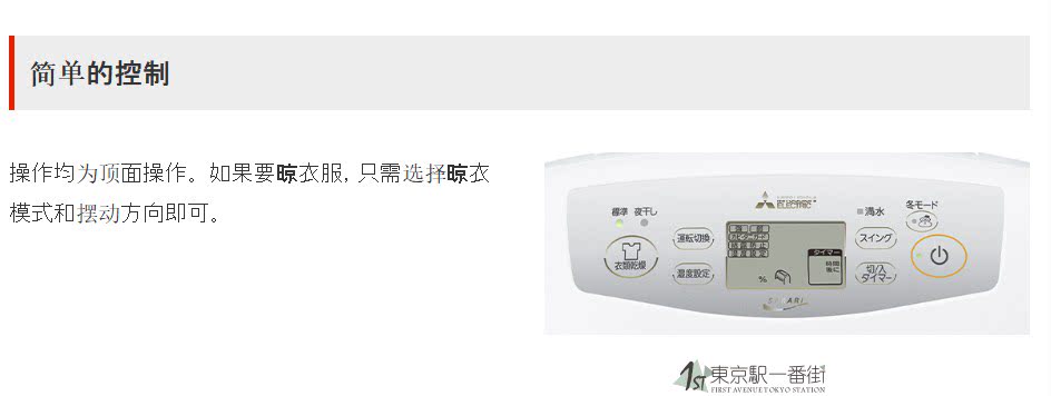 Осушитель воздуха 日本代购三菱大容量新款地下室别墅抽湿机除湿机mj-p180wx/p250wx Mitsubishi