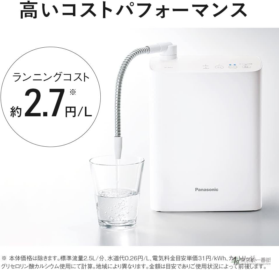 Фильтр для воды 日本原装正品新款松下电解水素水直饮家用净水器as30升级tk-as31