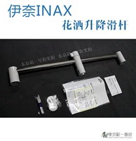 ИНА Кольцо кольца