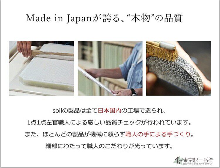 Япония покупка товаров soil япония Изготовление диатомовой земли для удаления влаги, коробка для спиралей от комаров, банка для спиралей от комаров. 