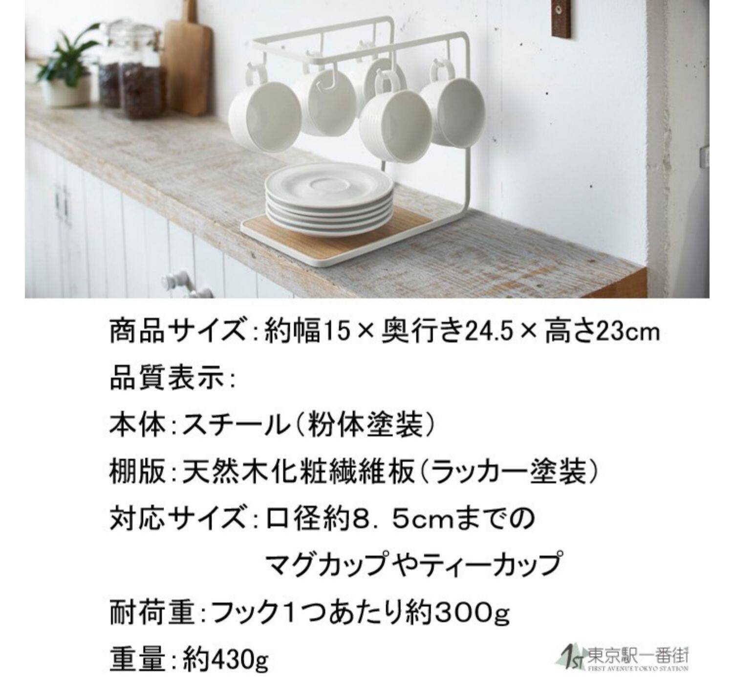 Япония покупка товаров Ямазаки Ямазаки Промышленность нордический кухня нержавеющей стали держатели стаканов многофункциональный полки 