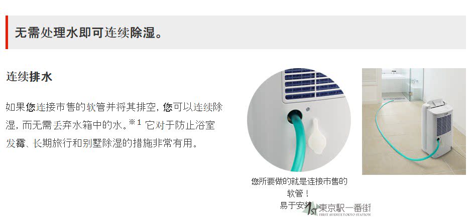 Осушитель воздуха 日本代购三菱大容量新款地下室别墅抽湿机除湿机mj-p180wx/p250wx Mitsubishi