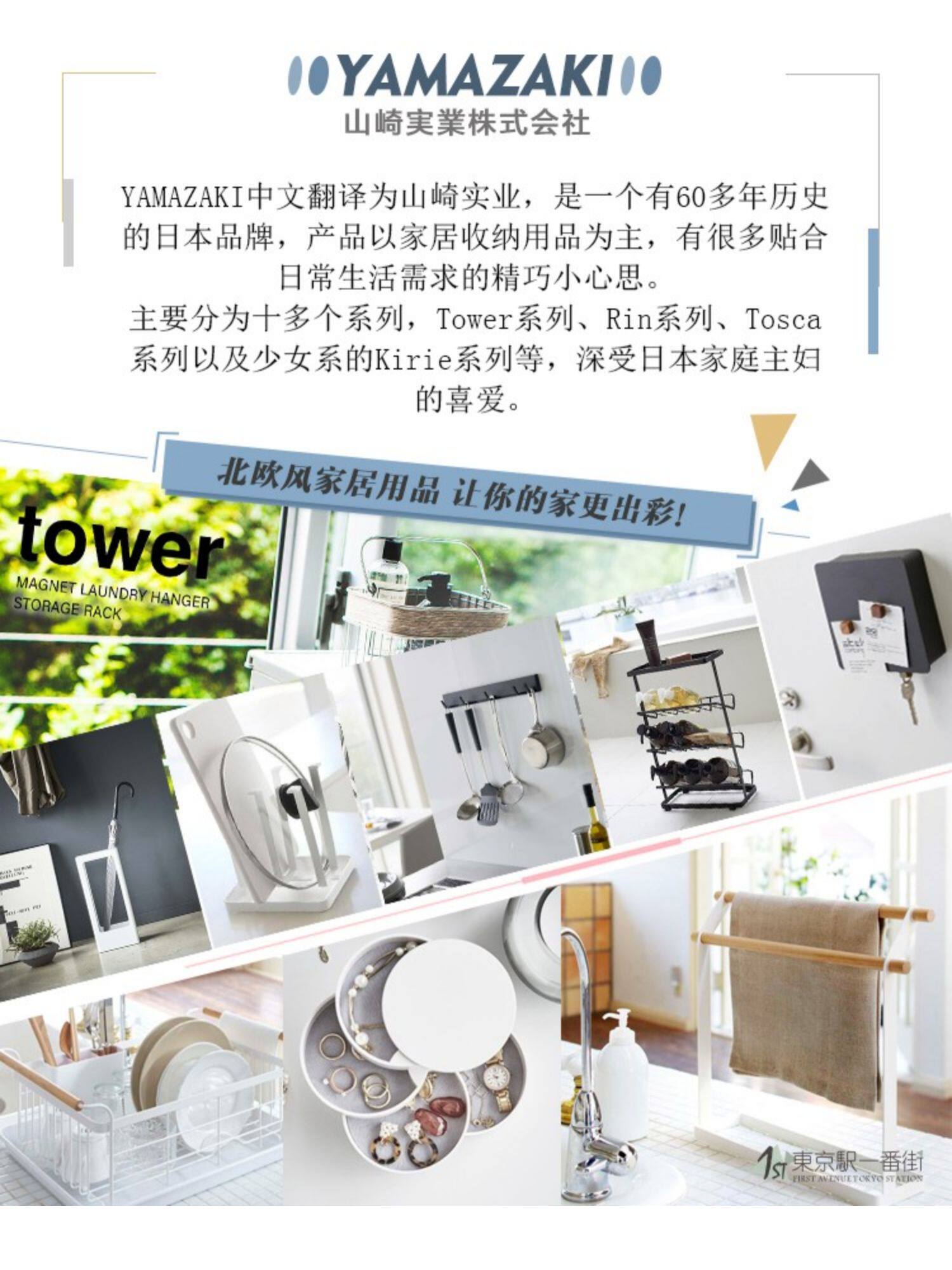 Япония покупка товаров Ямазаки Ямазаки Промышленность нордический кухня нержавеющей стали держатели стаканов многофункциональный полки 