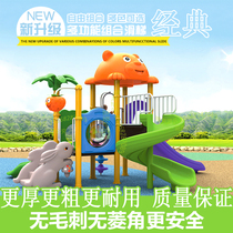 Kindergarten large slide Childrens park Swing combination playground Indoor and outdoor community slide series