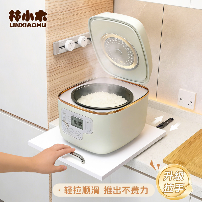 Pull-Out Tray for Rice Cooker, Pull-Out Sliding Rail Tray for Countertop, Cabinet Partition, Kitchen Tabletop Push-Pull Storage Board