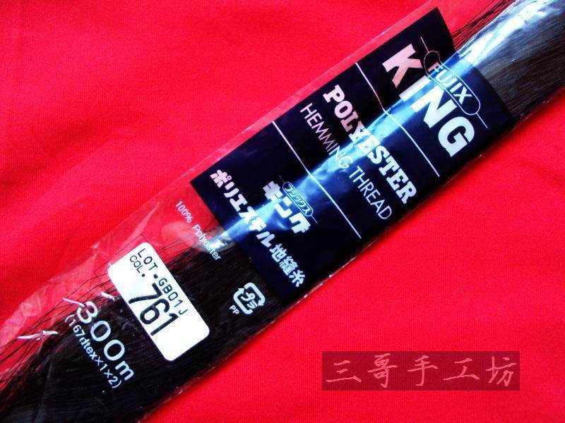 Japan's big ace hand sewing thread, polyester filament thread 5 yuan, silk hand sewing thread 8 yuan