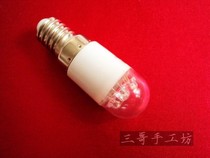 Multifunction machine LED lighting lamp Heavy machine winning home True and good Brothers Leap Forward