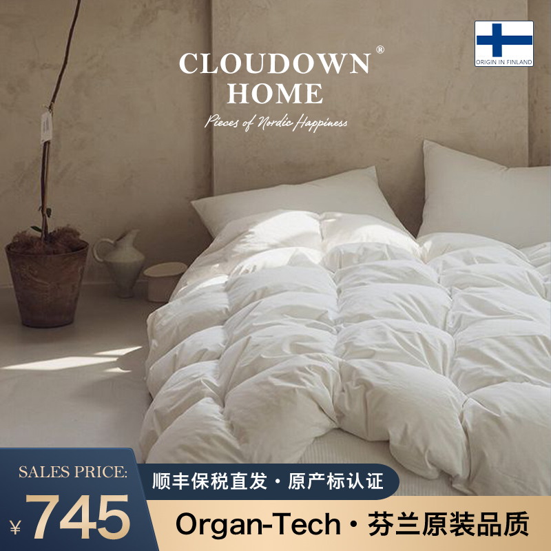 【Original Finnish Quality】Duvet 95% White Goose down Pure down Silk Winter Quilt Goose down Silk Spring and Autumn Quilt Quilt Core
