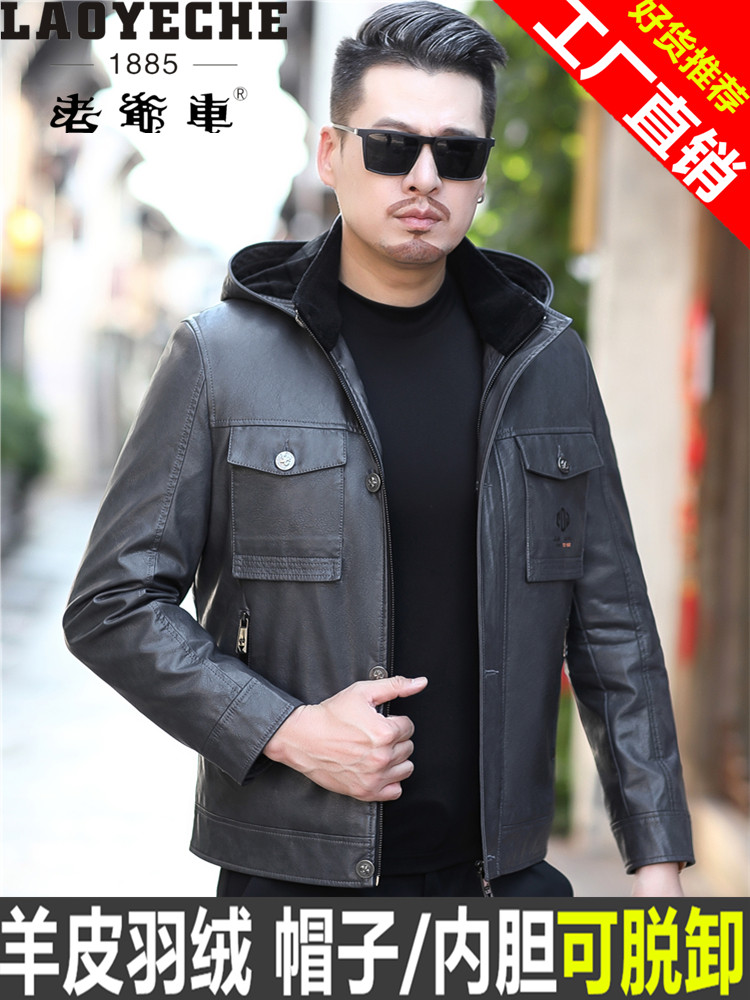 HAINING LEATHER JACKET MENS HOODED SHEEPSKIN JACKET WINTER FLEECE THICKENED SHORT PURE LEATHER DOWN JACKET TIDE