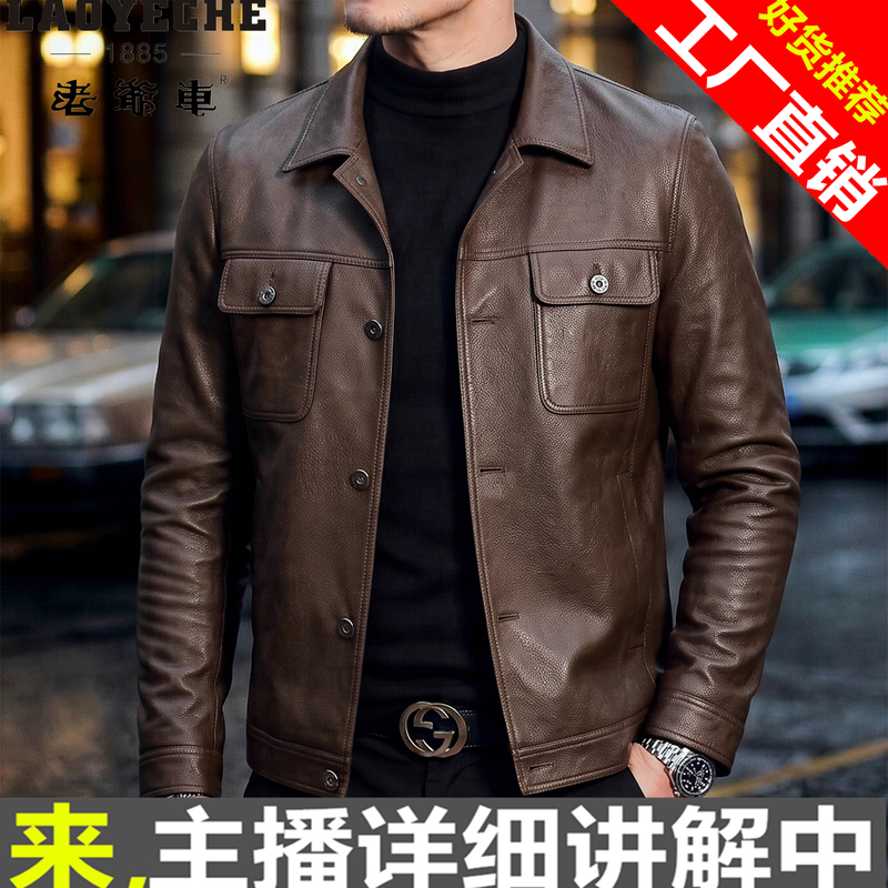Spring and Autumn New Genuine Leather Jacket for Men, Thin First Layer Sheepskin Jacket, Casual Short Style, Fleece-Lined and Thickened Motorcycle Jacket