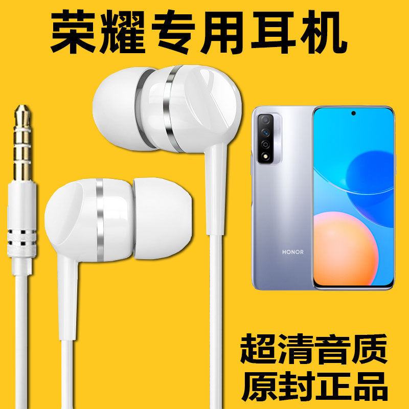 Suitable for Honor Play5TPro headset CHL-AL00 mobile phone earplugs in-ear bass line control K song original