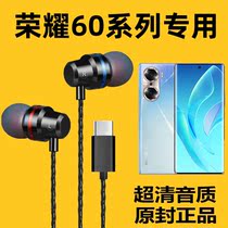 Applicable Honor 60 ear machine line LSA-AN00 mobile phone 60Pro earplug TNA in ear type wire control with wheat heavy bass