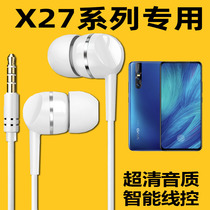 Applicable vivoX27 ear machine line V1829A mobile x27Pro x27Pro earplug V1836T wire control heavy bass V1838A