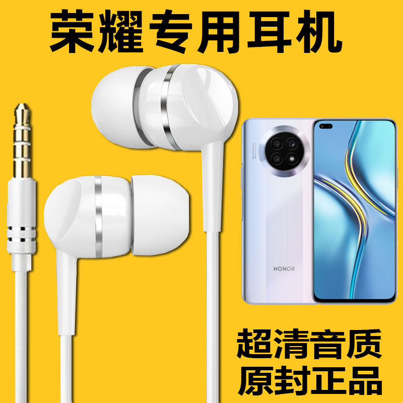 Applicable Honor X20 headphone NTN-AN20 NTN-AN20 phone 9xPro earplug in ear type heavy bass line control with wheat original dress