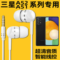 Apply Samsung A52 ear phone line SM-A5260 phone A51 earplug A5160 Ear Style Wire Control Heavy Bass K Song
