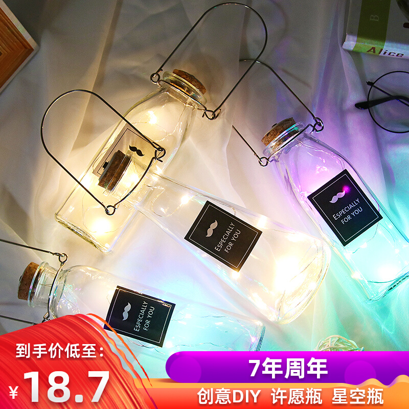 LED Lights to Wish Nighttime Stars Wish Bottle Lucky Stars Creative Glass Bottle Birthday Gift Christmas Surprise Arrangement