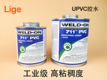 UPVC glue IPS 711 PVC inlet pipe adhesive binder WELD-ON 946ML drum