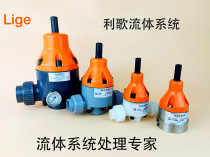 PVDF Safety Valve PVDF Back Pressure Relief Valve Fluoroplastic Safety Valve Concentrated Sulfuric Acid Standby Valve