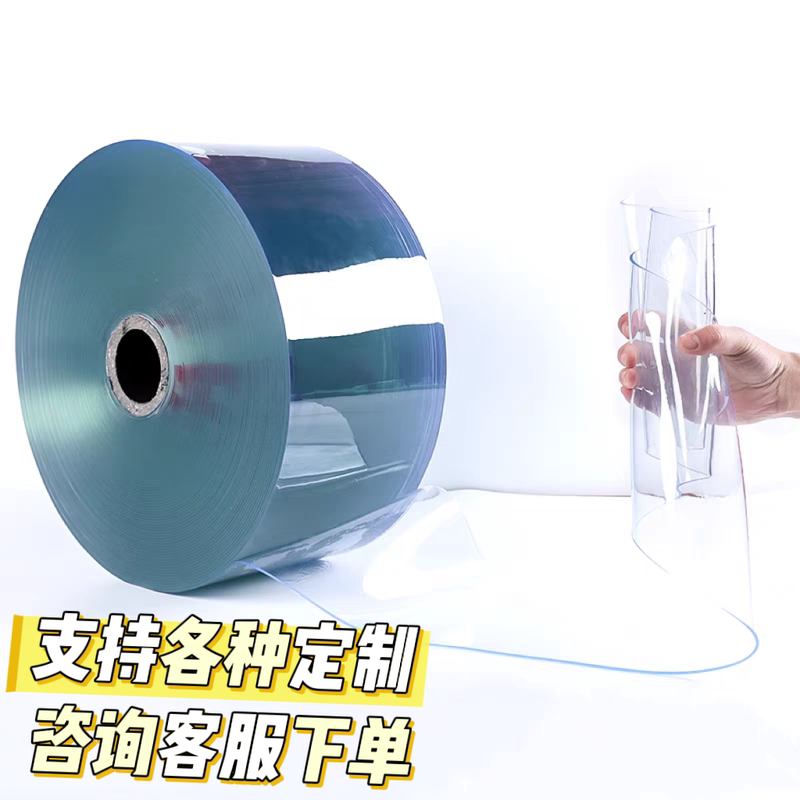 Transparent Plastic Pvc Soft Door Curtain Summer Air Conditioning Windshield Partition Leather Curtain Household Outer Door Anti-Mosquito and Air-Conditioning Commercial