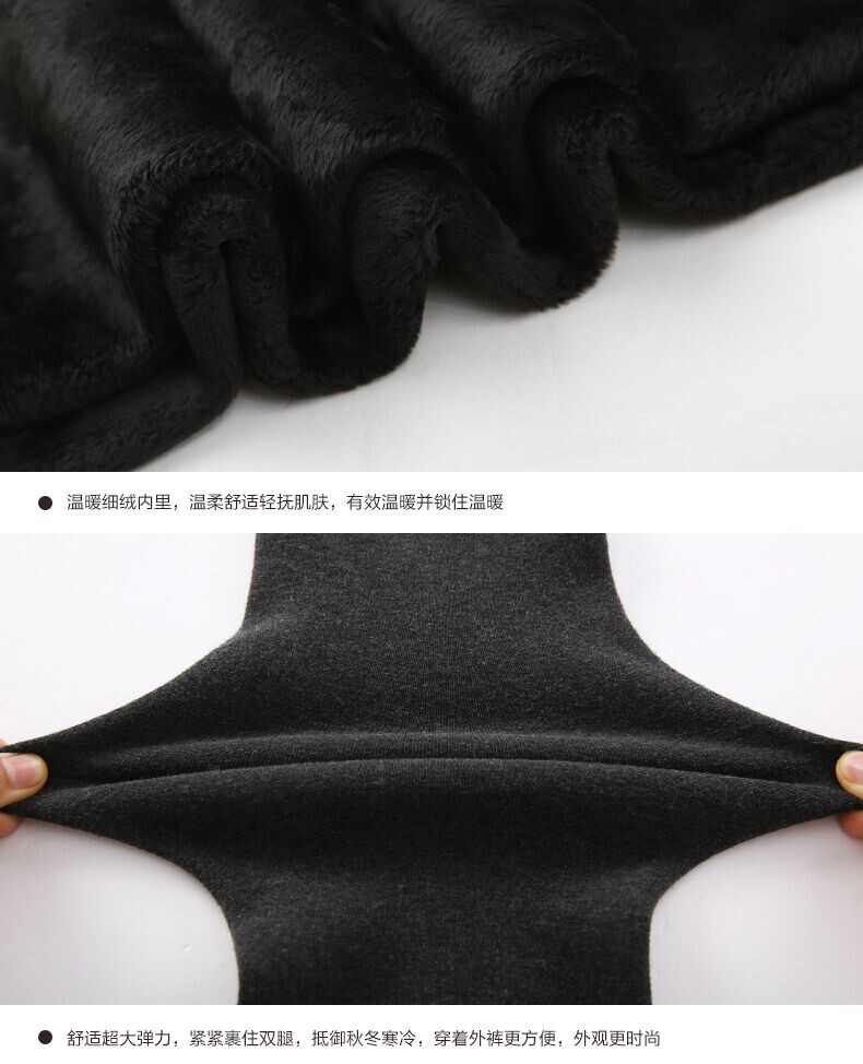 Pantalon collant jeunesse simple en polyester - Ref 762319 Image 21