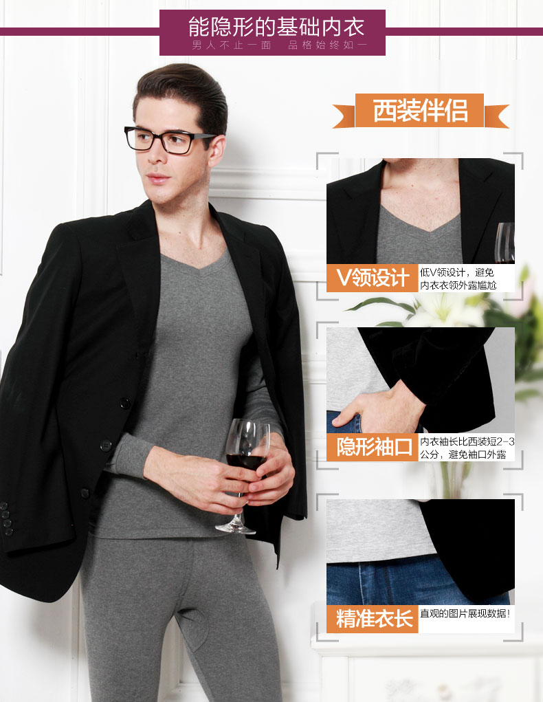 Sous-vêtement chaud jeunesse simple en polyester - Ref 756558 Image 6