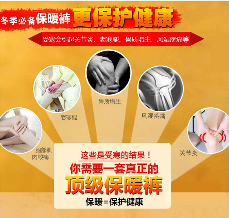 Pantalon collant jeunesse simple en polyester - Ref 762319 Image 7