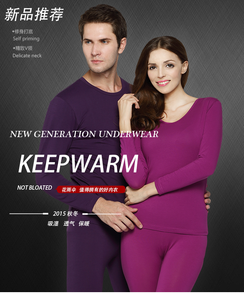 Sous-vêtement thermo jeunesse mouvement en polyester, polyester,  - Ref 756137 Image 6
