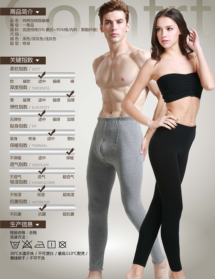 Pantalon collant jeunesse mouvement en polyester - Ref 762314 Image 7