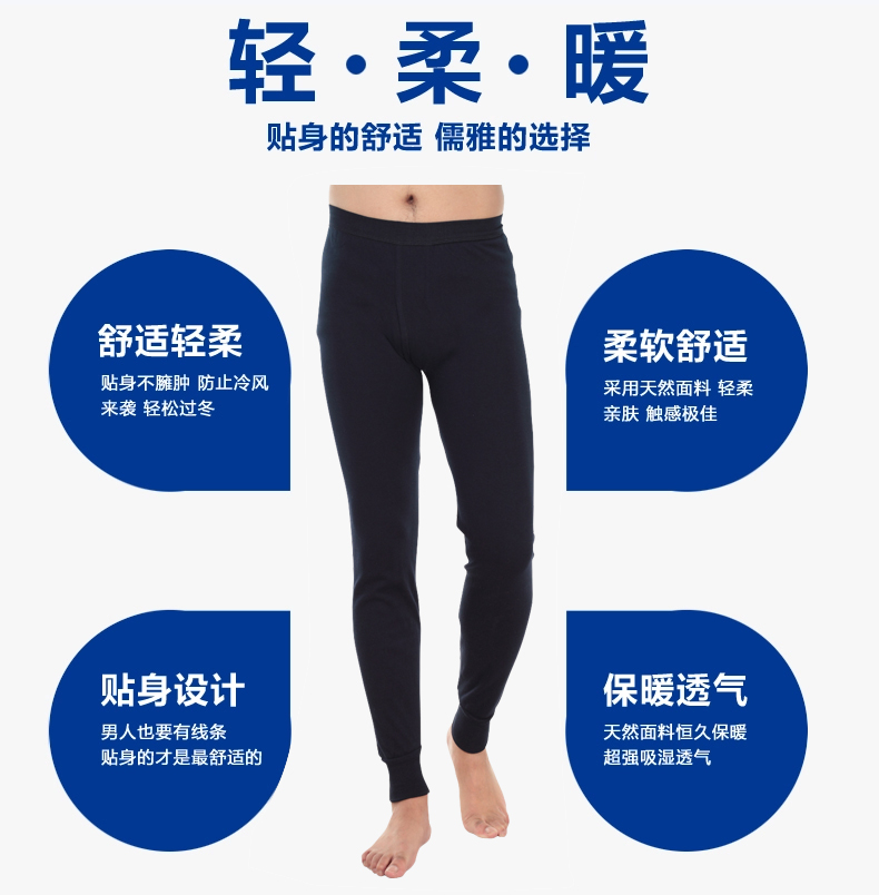 Pantalon collant jeunesse simple en polyester - Ref 758136 Image 15