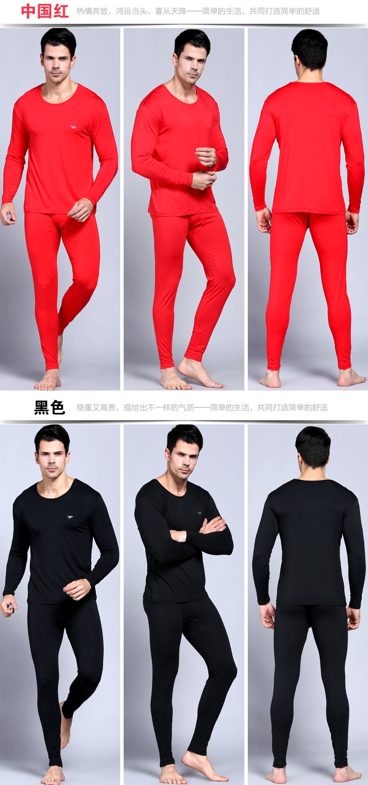 Sous-vêtement chaud jeunesse doux en polyester - Ref 756551 Image 9