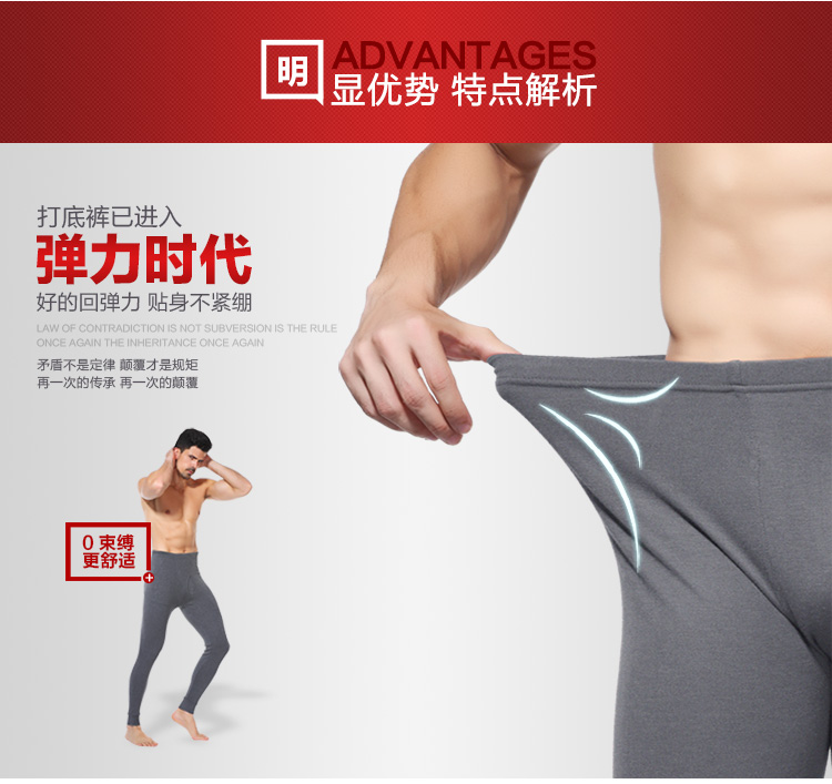 Pantalon collant jeunesse simple en polyester - Ref 760207 Image 8