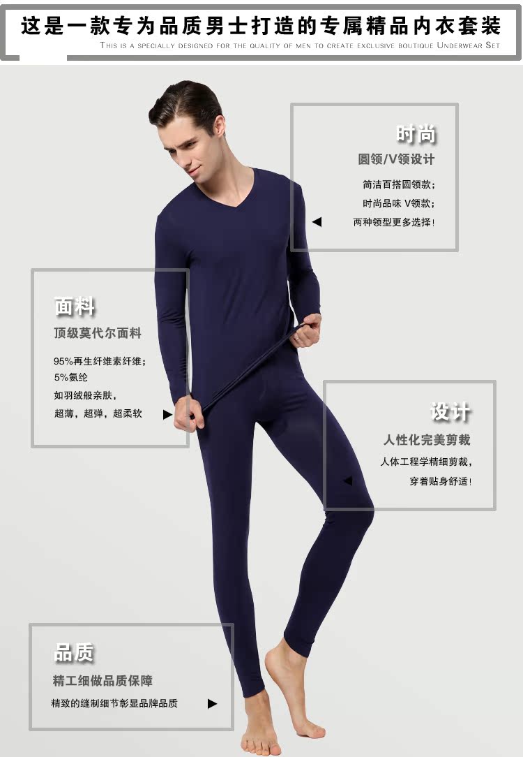 Sous-vêtement chaud jeunesse sexy en polyester - Ref 756567 Image 7