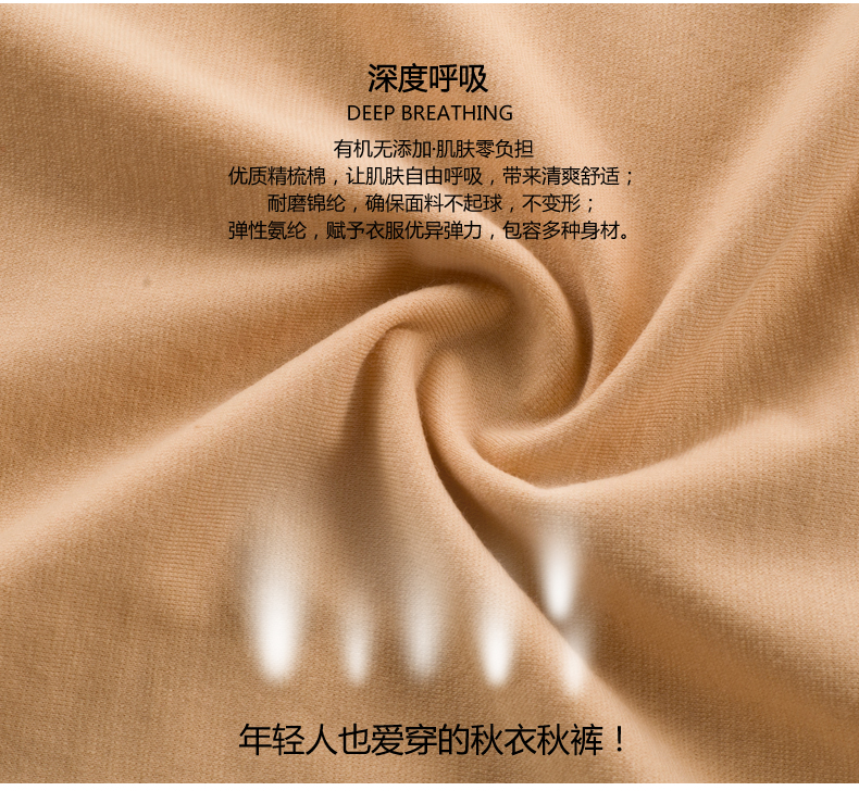 Sous-vêtement chaud jeunesse doux en polyester - Ref 756539 Image 10