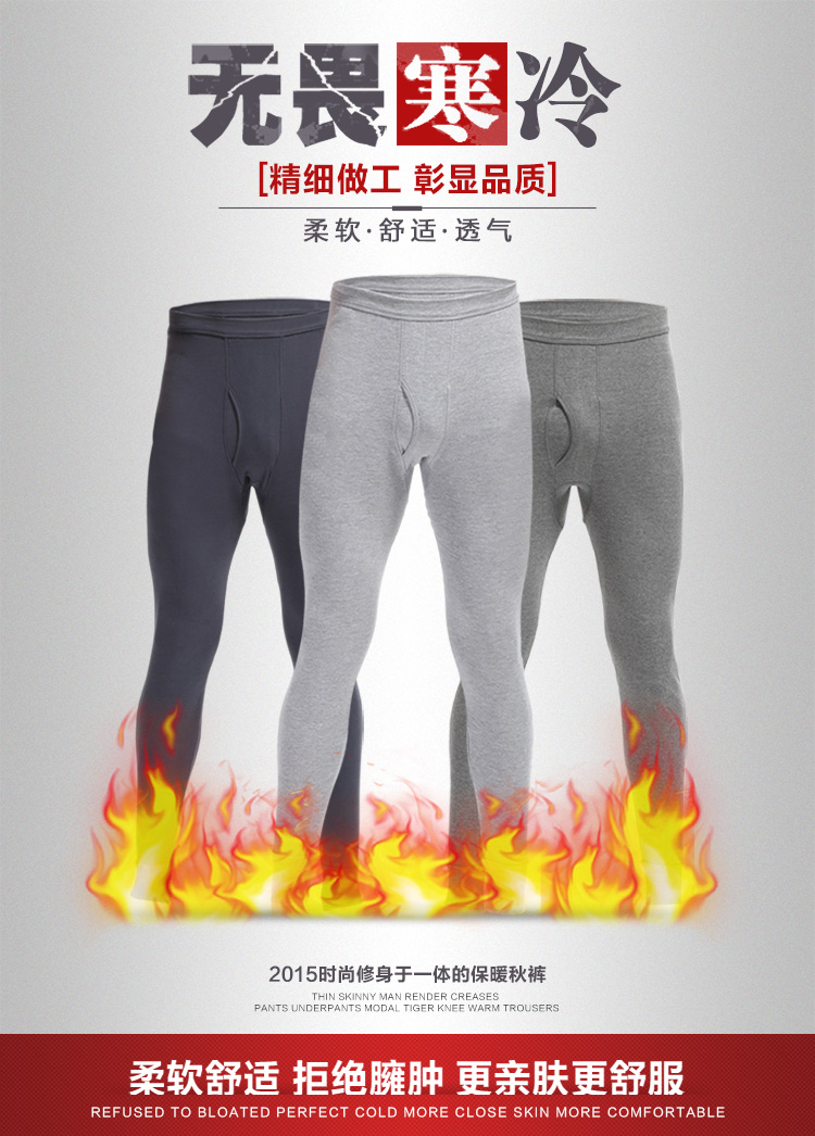 Pantalon collant jeunesse simple en polyester - Ref 760207 Image 6