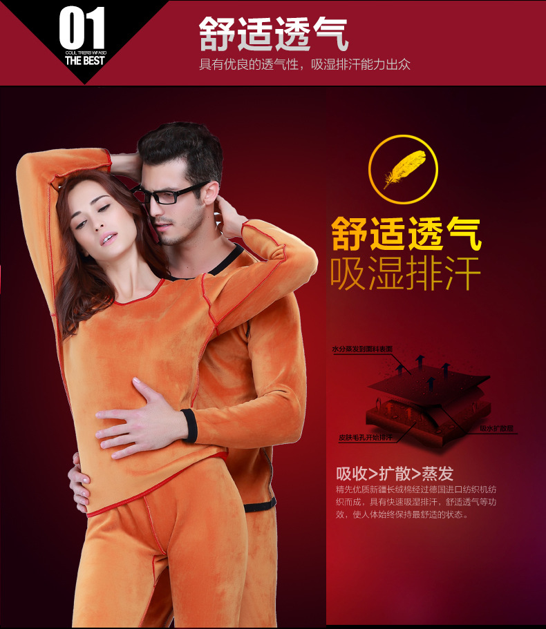 Sous-vêtement chaud jeunesse mouvement en polyester, polyester,  - Ref 758175 Image 8