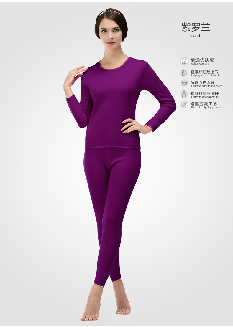 Sous-vêtement chaud jeunesse simple en polyester, polyester,  - Ref 759854 Image 13