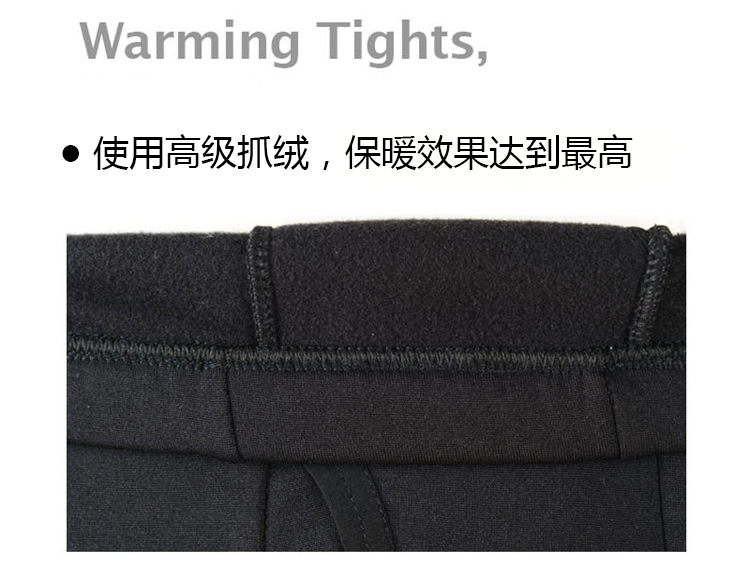 Pantalon collant jeunesse simple en polyester - Ref 762316 Image 11