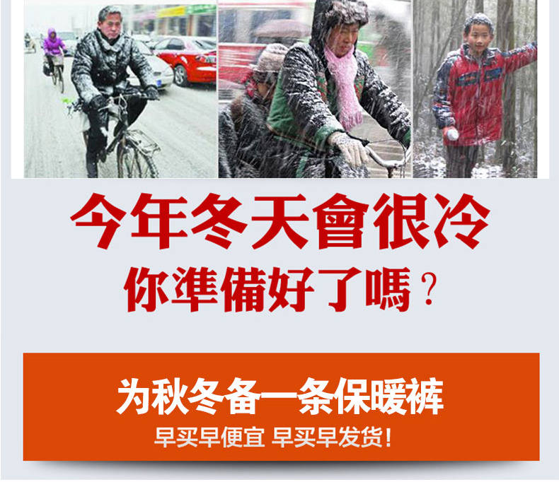 Pantalon collant jeunesse mouvement en polyester - Ref 762799 Image 9