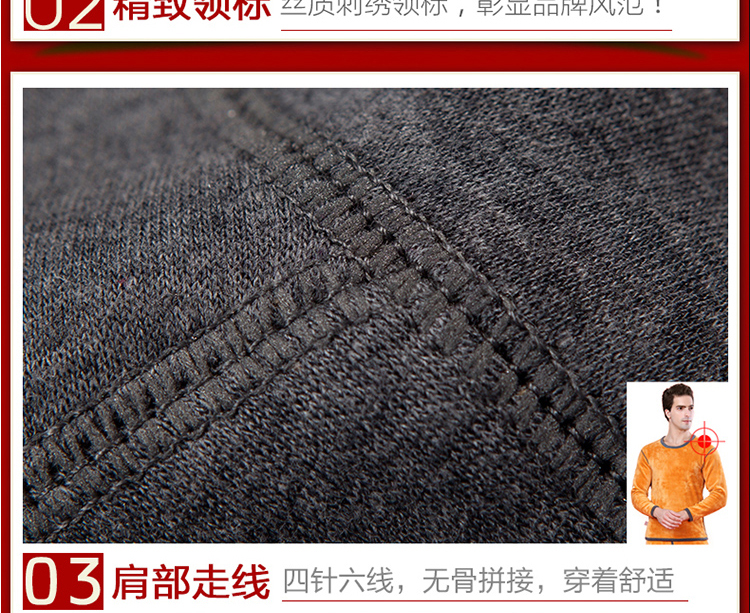 Sous-vêtement thermo jeunesse mouvement en polyester, polyester,  - Ref 756923 Image 17