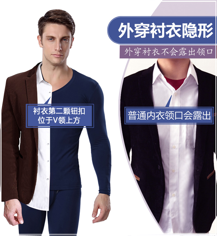 Sous-vêtement chaud jeunesse simple en polyester - Ref 756566 Image 8