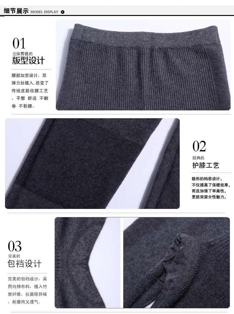 Pantalon collant jeunesse simple en polyester - Ref 762317 Image 8