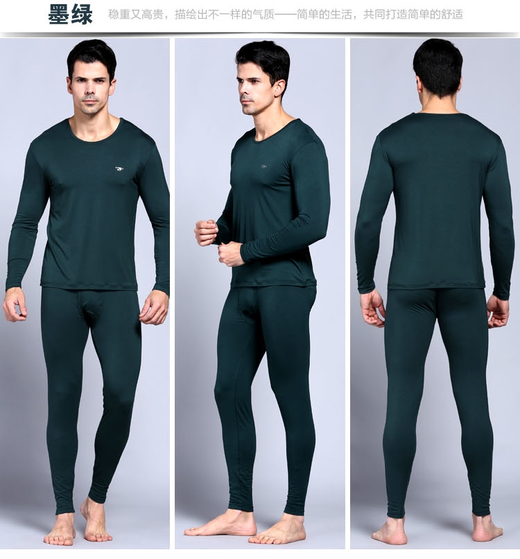 Sous-vêtement chaud jeunesse doux en polyester - Ref 756551 Image 6