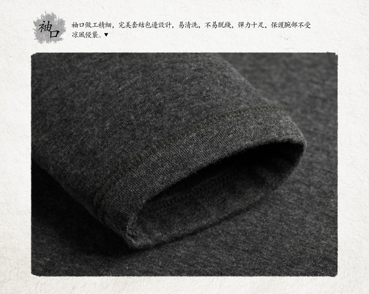 Sous-vêtement thermo jeunesse mouvement en polyester, polyester,  - Ref 756917 Image 9