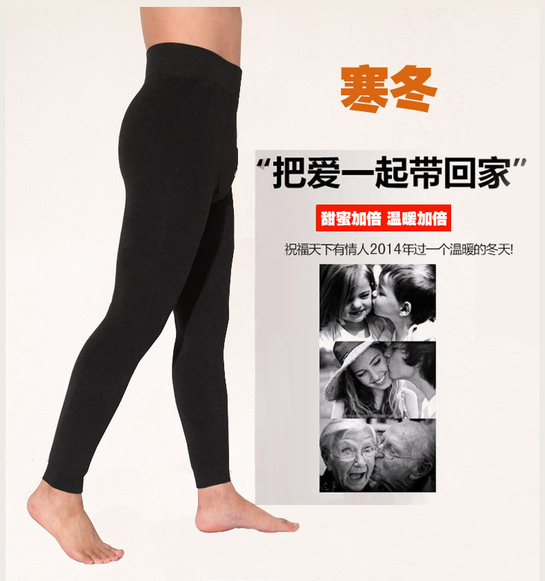 Pantalon collant jeunesse doux en polyester - Ref 758573 Image 7