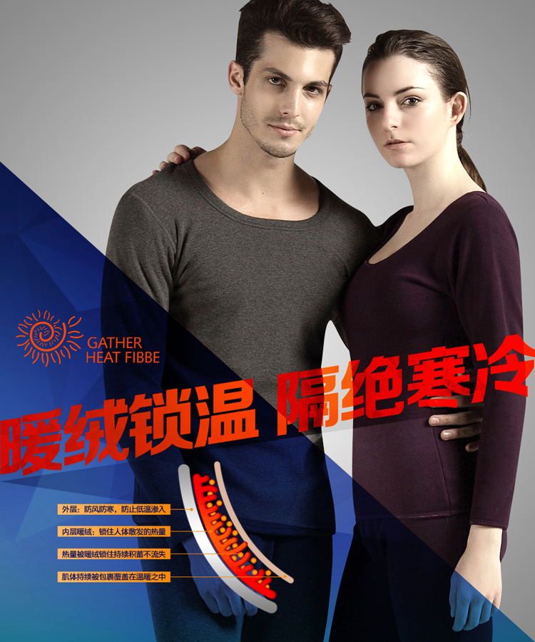 Sous-vêtement thermo jeunesse mouvement en polyester, polyester,  - Ref 756127 Image 10