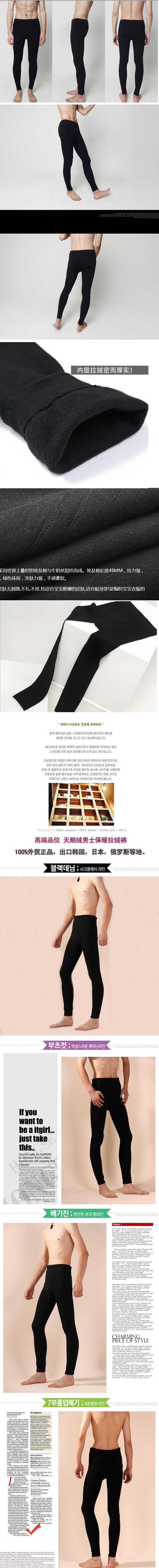 Pantalon collant jeunesse simple en polyester - Ref 762319 Image 8