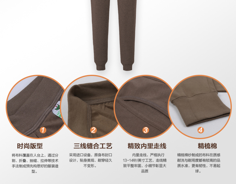 Pantalon collant jeunesse doux en polyester - Ref 760662 Image 7