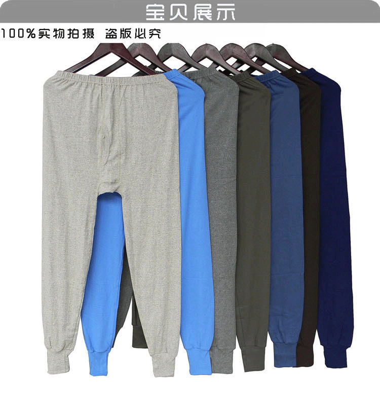 Pantalon collant jeunesse simple en polyester - Ref 765026 Image 6