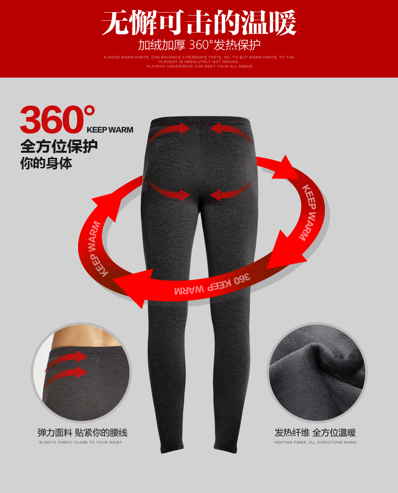 Pantalon collant jeunesse doux en polyester - Ref 758134 Image 17