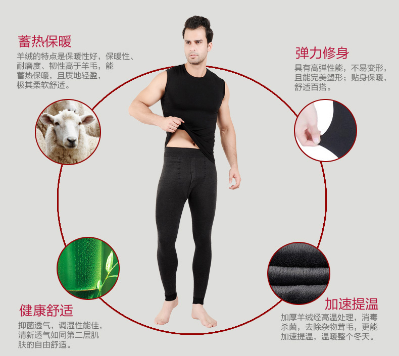 Sous-vêtement thermo jeunesse simple en polyester - Ref 757972 Image 6